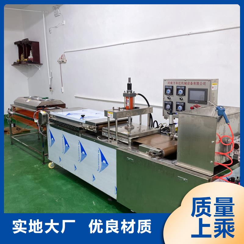 自治区单饼机经营模式介绍
