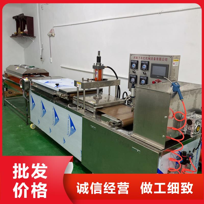 鸡肉卷饼机设备多少钱2025更新中