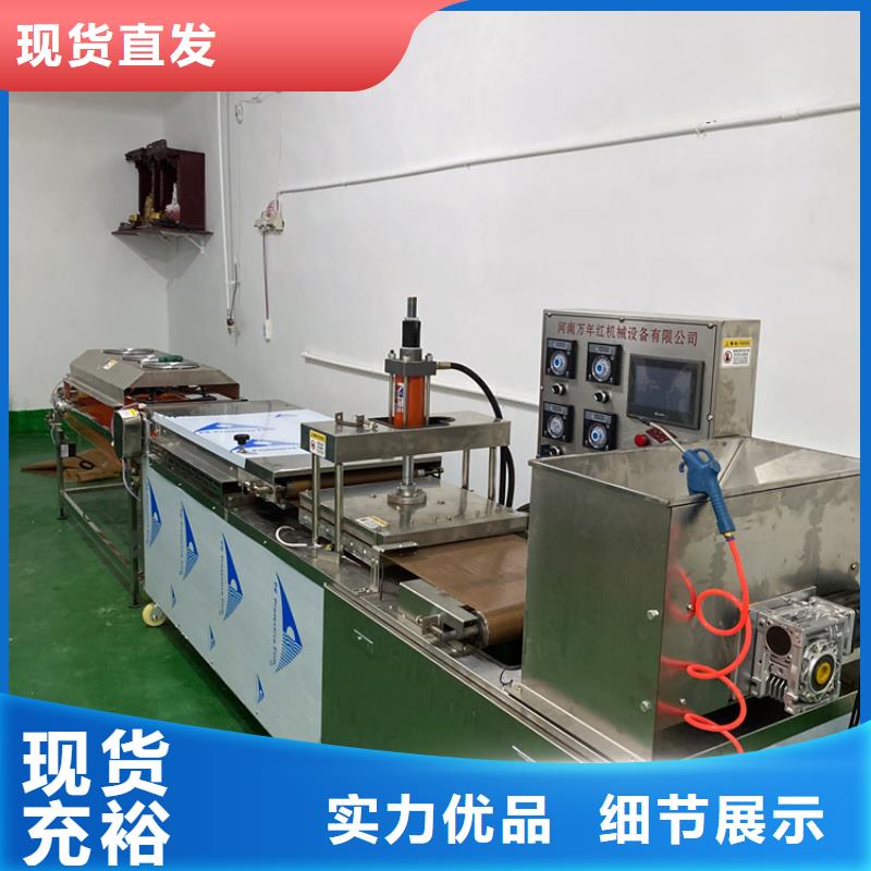 家用烙馍机发货快2025更新中