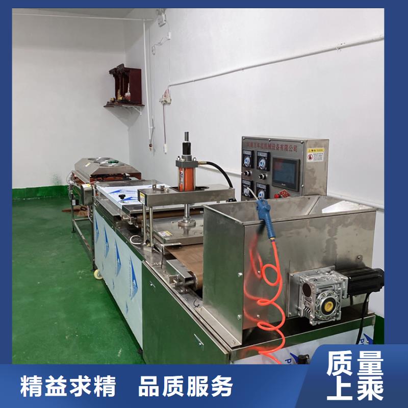 鸡肉卷饼机2分钟已更新