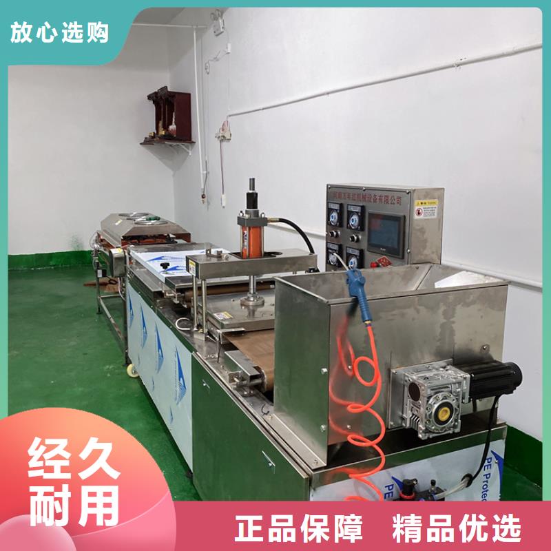 静音烙馍机做饼口感怎么样