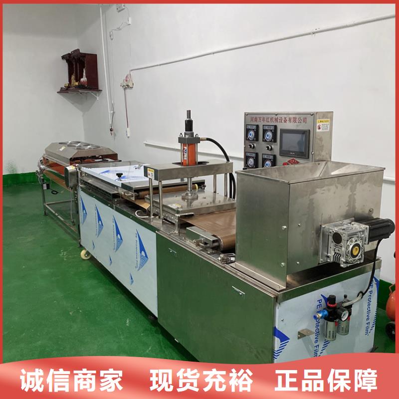 静音单饼机厂家做法解说