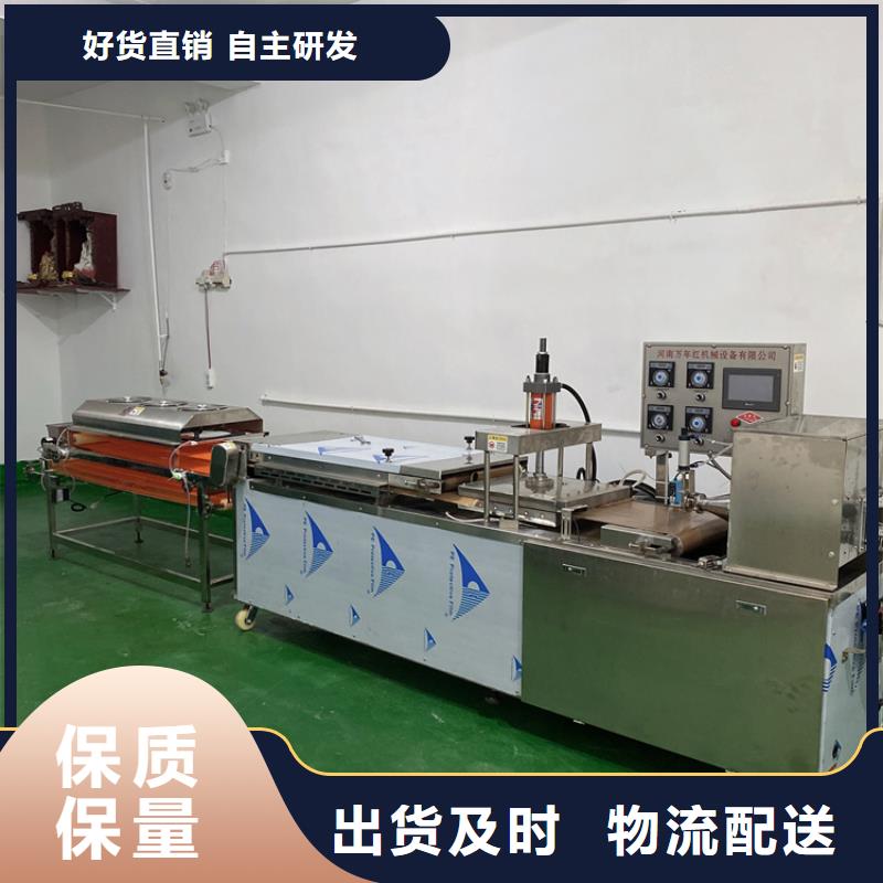 圆形烤鸭饼机3分钟前已更新