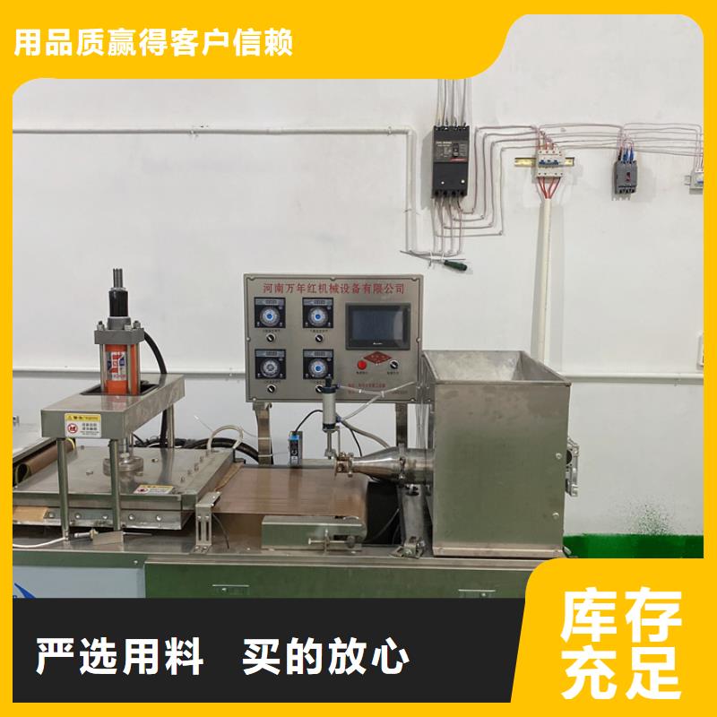 全自动单饼机安装教程介绍