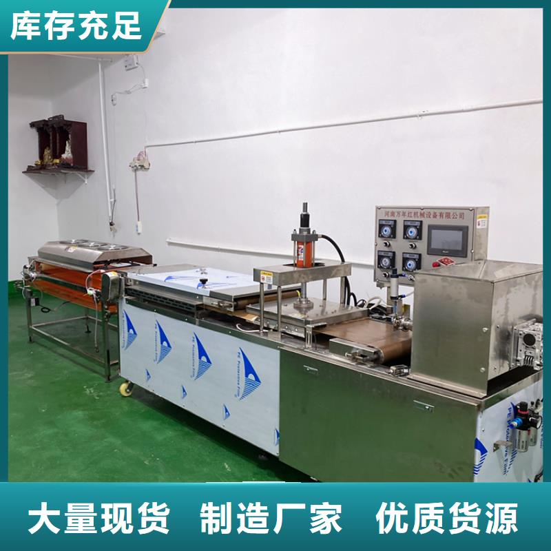 烙馍机械影响口感吗