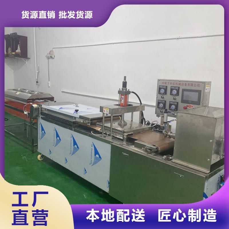 圆形烙馍机(5秒前已更新)