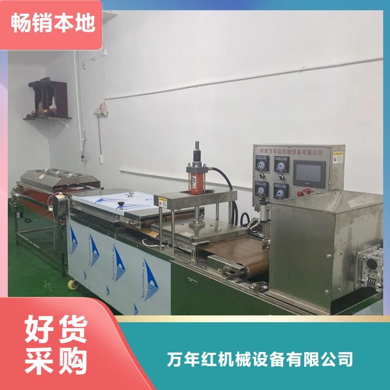 鸡肉卷饼机点击查看行情