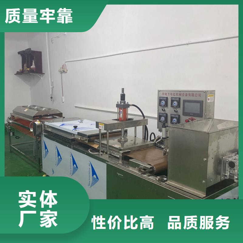 家用烙馍机欢迎电询