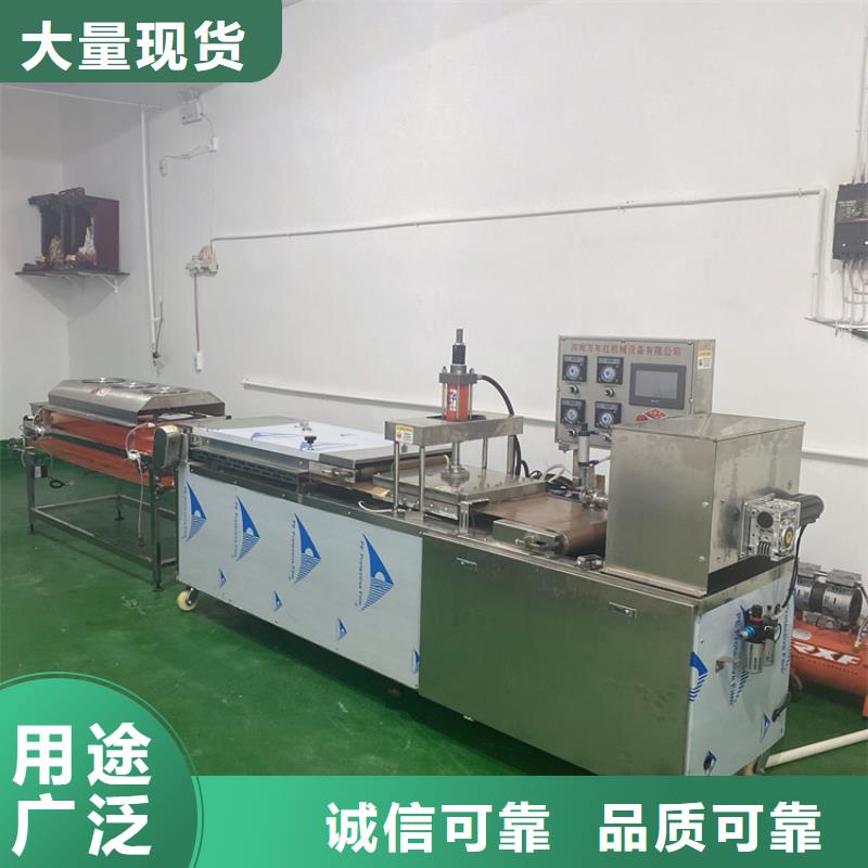 维吾尔自治区烙馍机参数厂家价格
