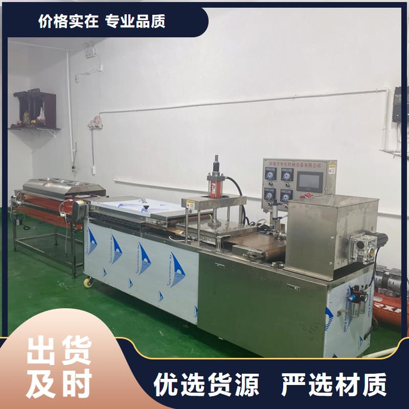 圆形烙馍机可以省时省力