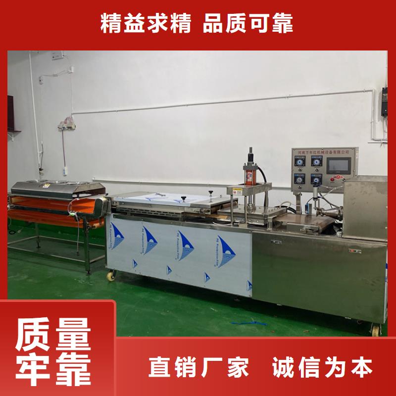 液压烙馍机厂家售后怎么样