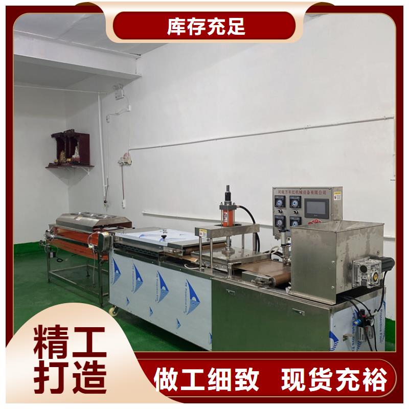 液压单饼机多少钱一台