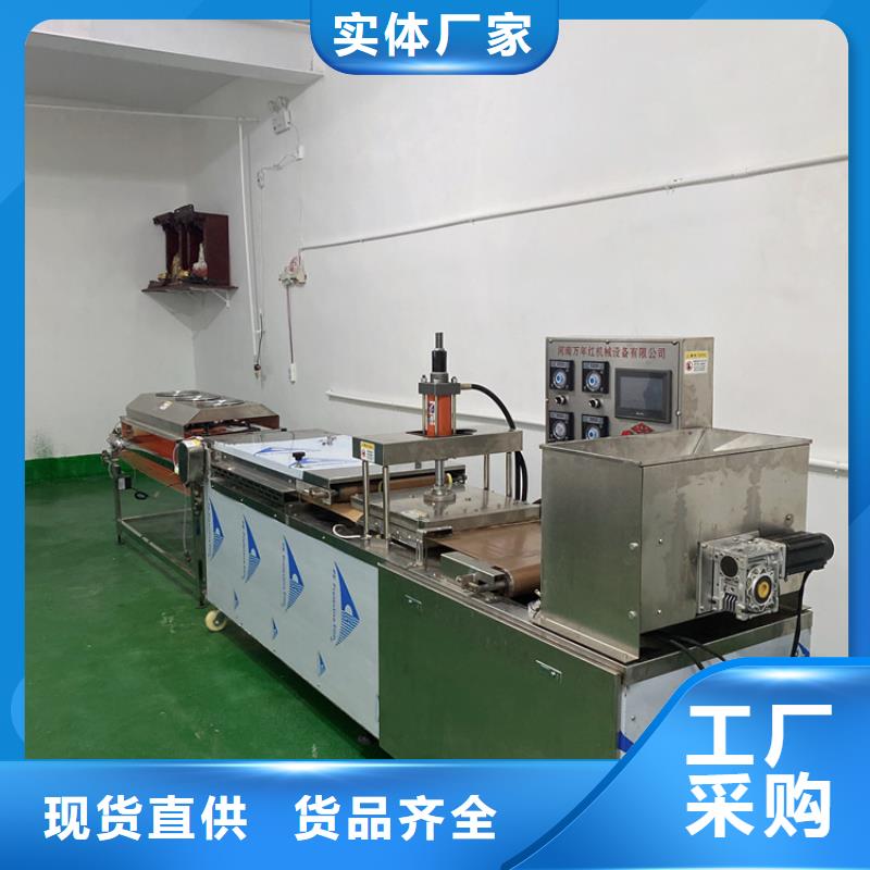 烙馍机厂家型号解说