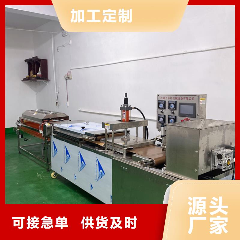 维吾尔自治区鸡肉卷饼机2025已更新(今日/报告)