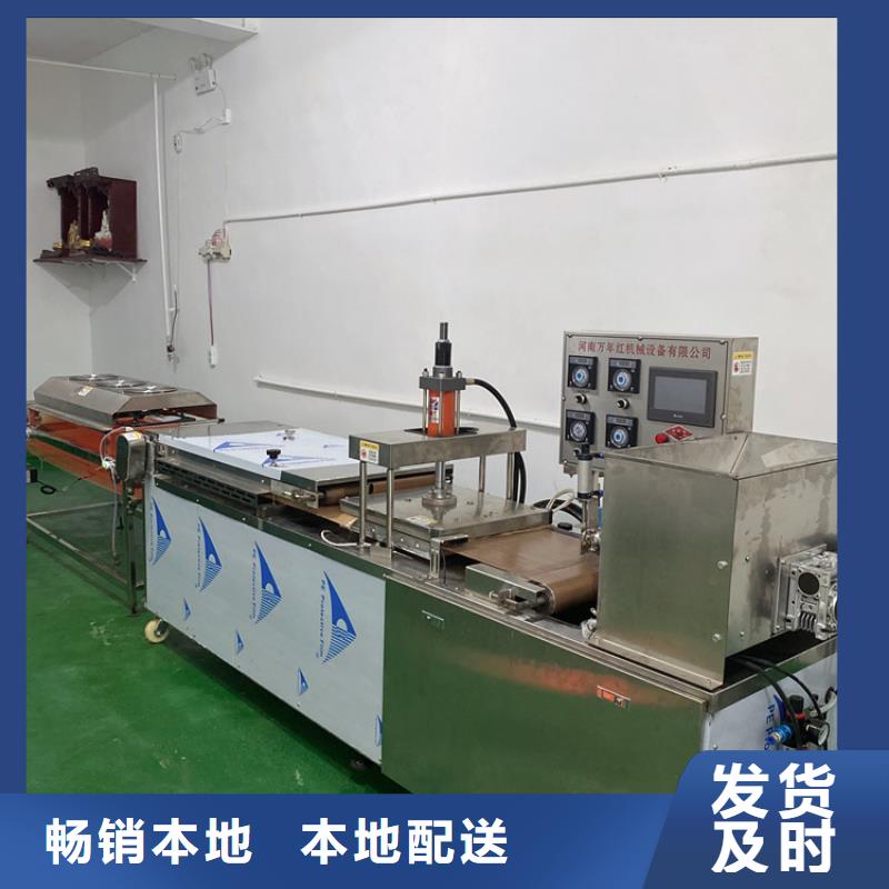 全自动春饼机外形尺寸