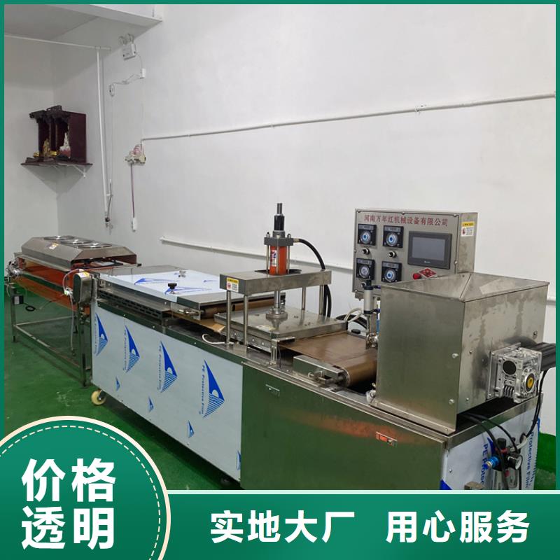 全自动烤鸭饼机械加热方式有几种