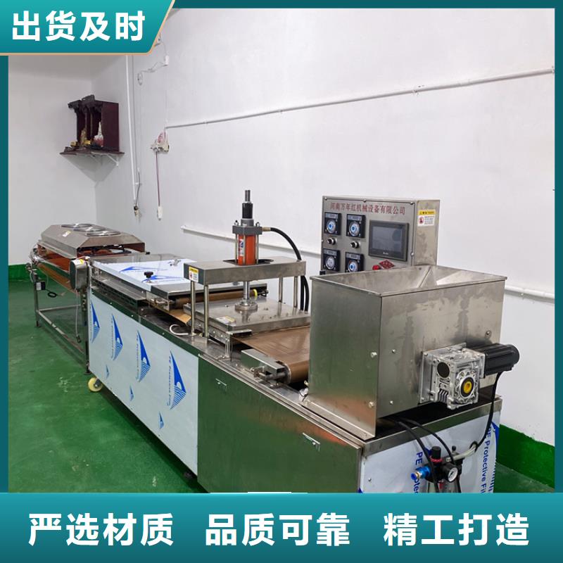 圆形烤鸭饼机节约人工成本