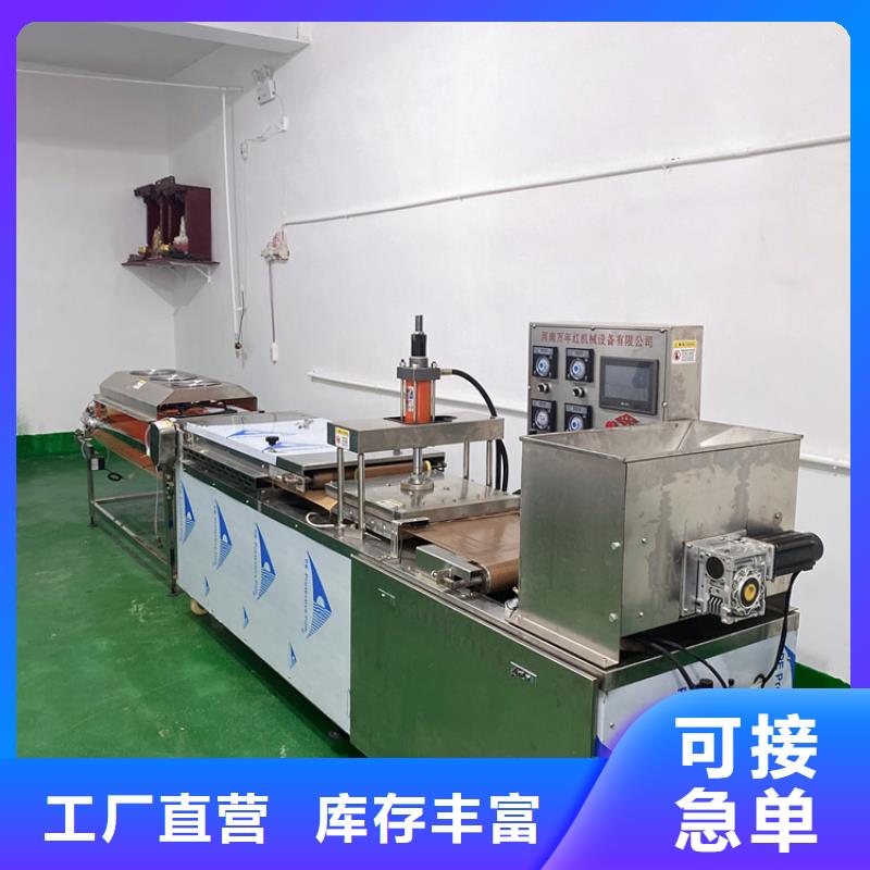 烫面春饼机设备和规格