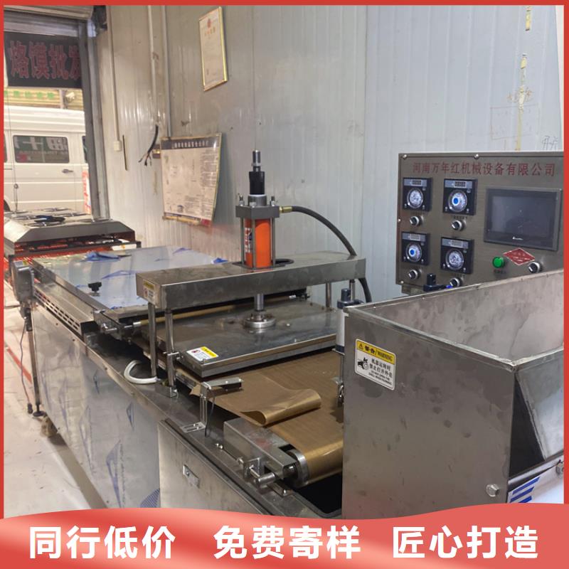 圆形烙馍机创造美味2025更新中
