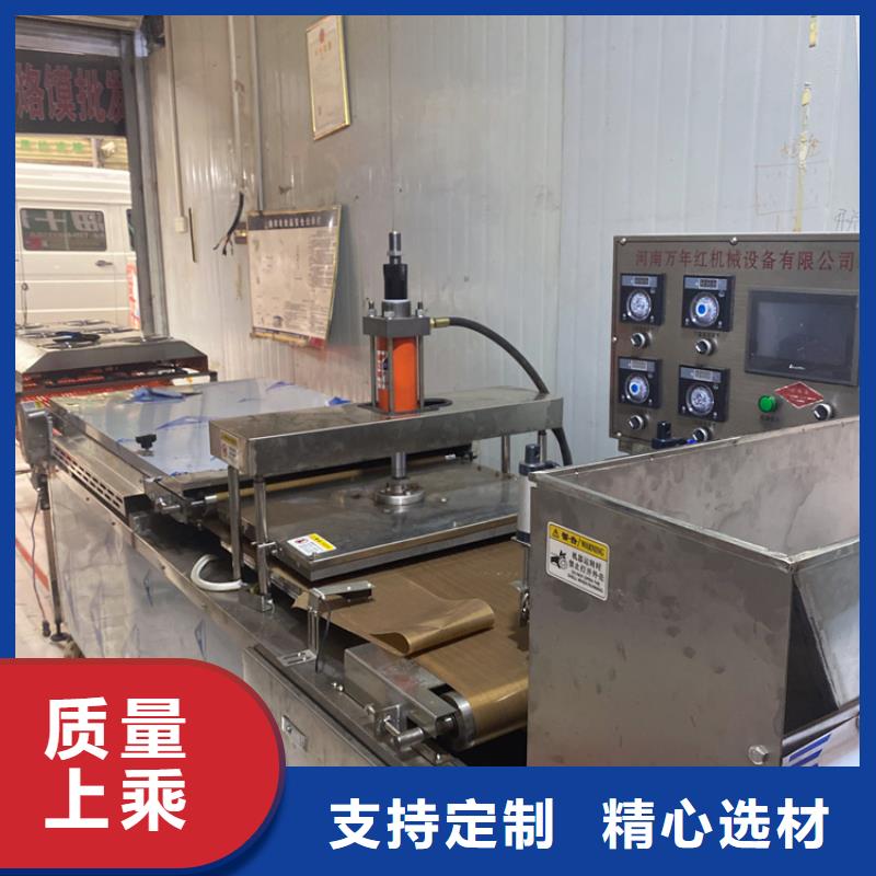 全自动烙馍机-全自动烤鸭饼机价格本地配送