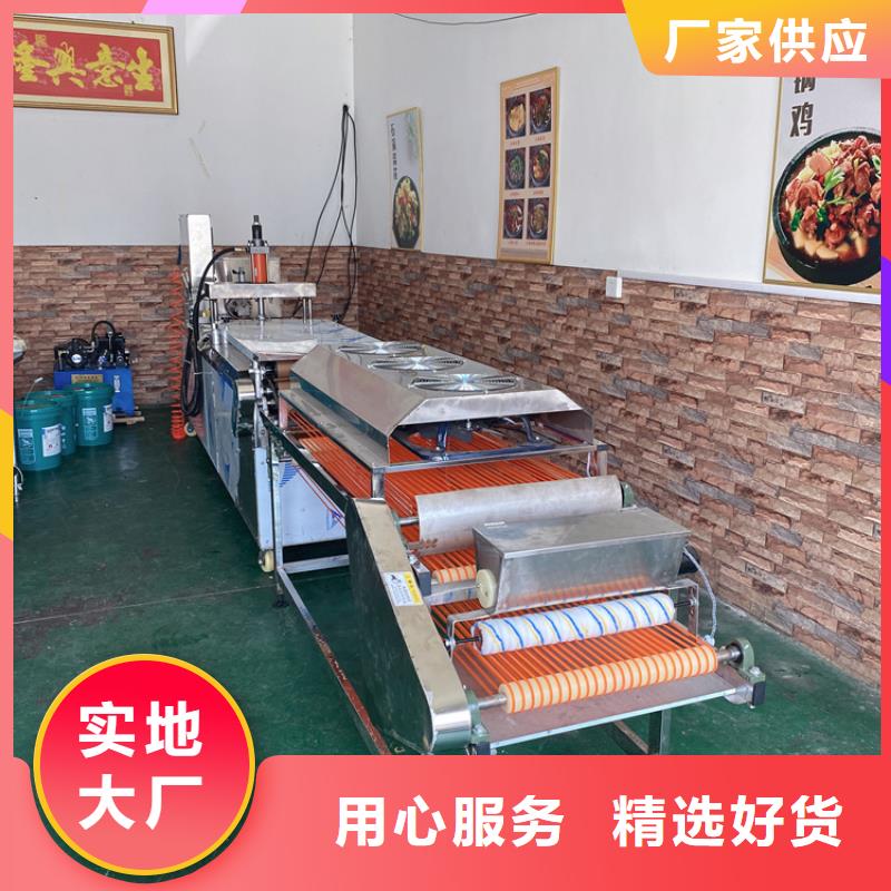 烙饼机用起来怎么样