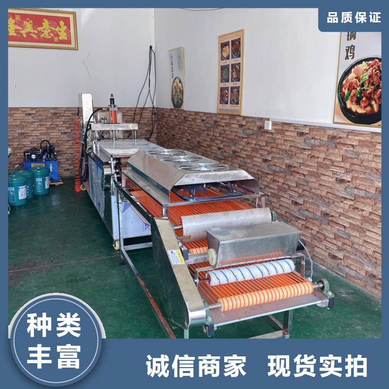 烤鸭饼机生产