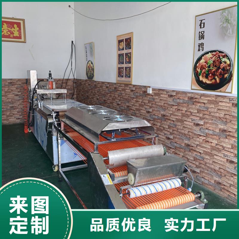 圆形烤鸭饼机有四部分构成