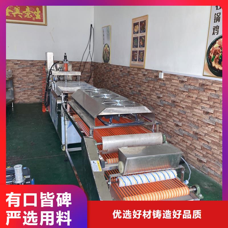 多功能烙馍机利润空间大