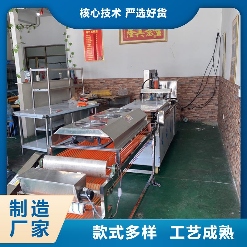 大冶烙饼机怎么挑选
