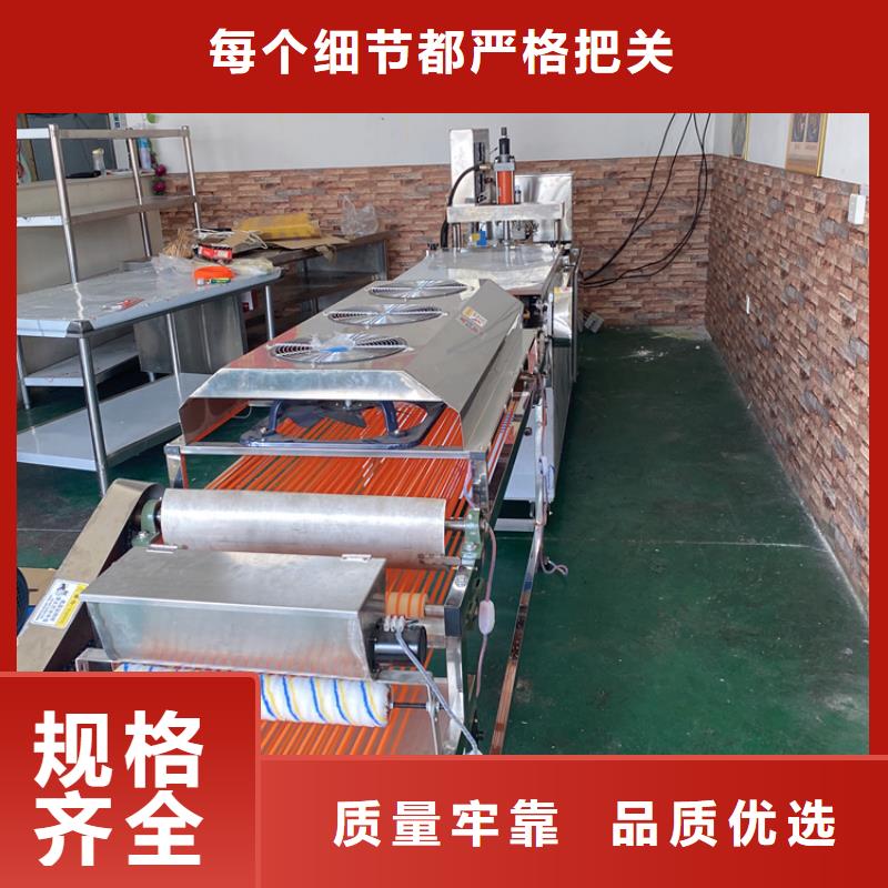 圆形烙馍机触屏调节2025更新中