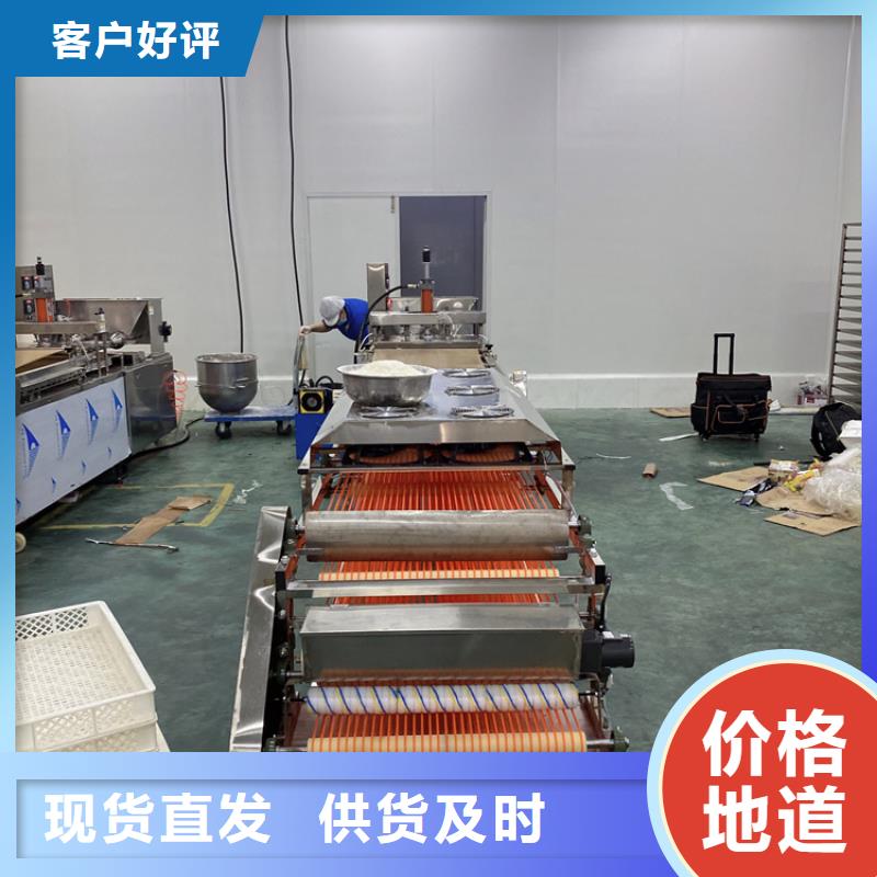 圆形烙馍机触屏调节2025更新中