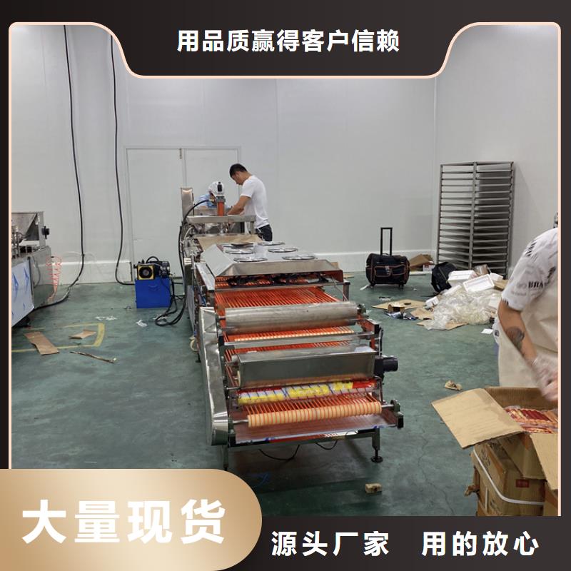 烤鸭饼机(2025年更新中)