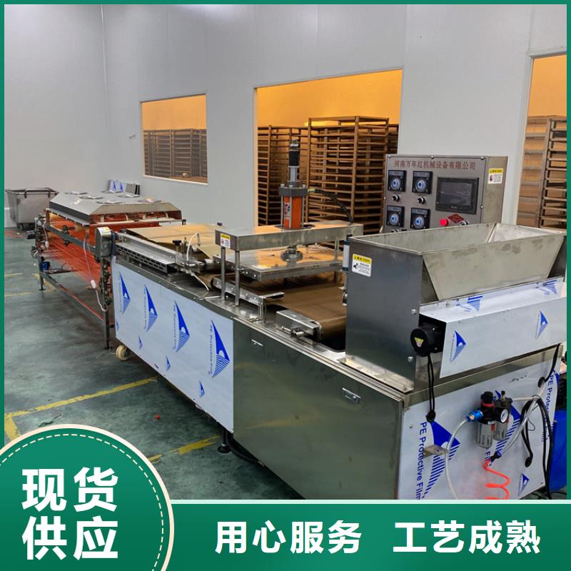 全自动烙馍机发面小饼机诚信经营现货现发