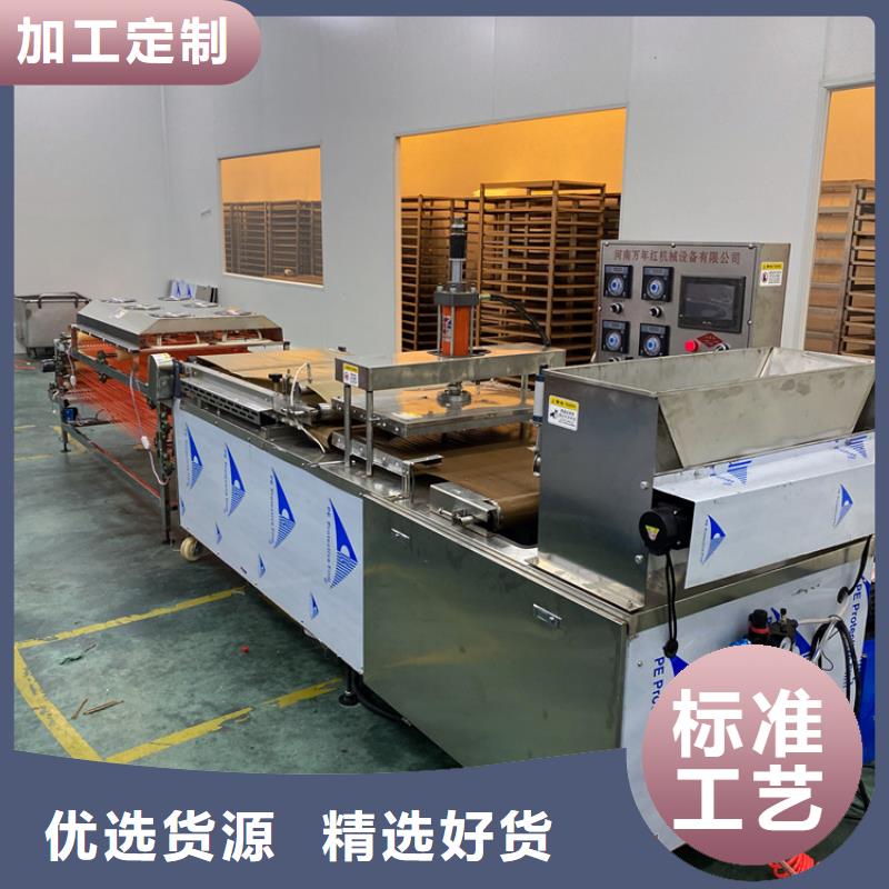 圆形烙馍机触屏调节2025更新中