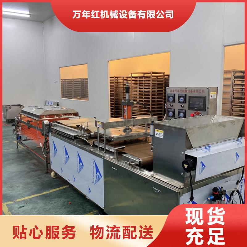 圆形烙馍机触屏调节2025更新中