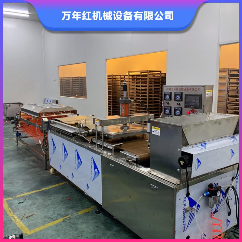 圆形烙馍机触屏调节2025更新中