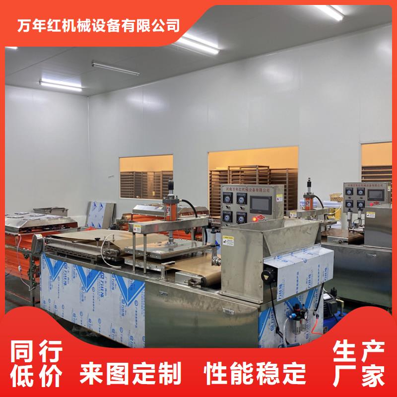 家用烙馍机设备如何