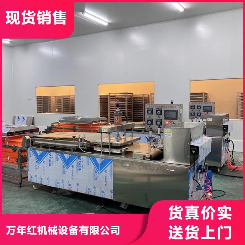 烧烤小饼机全自动春饼机2025已更新