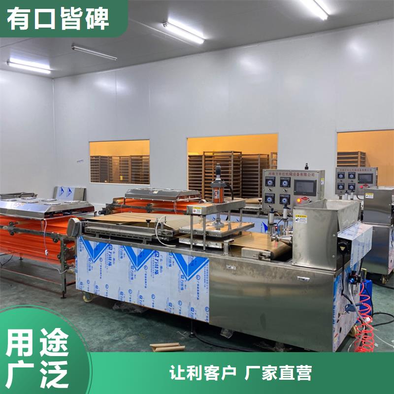 烧烤小饼机全自动春饼机2025已更新