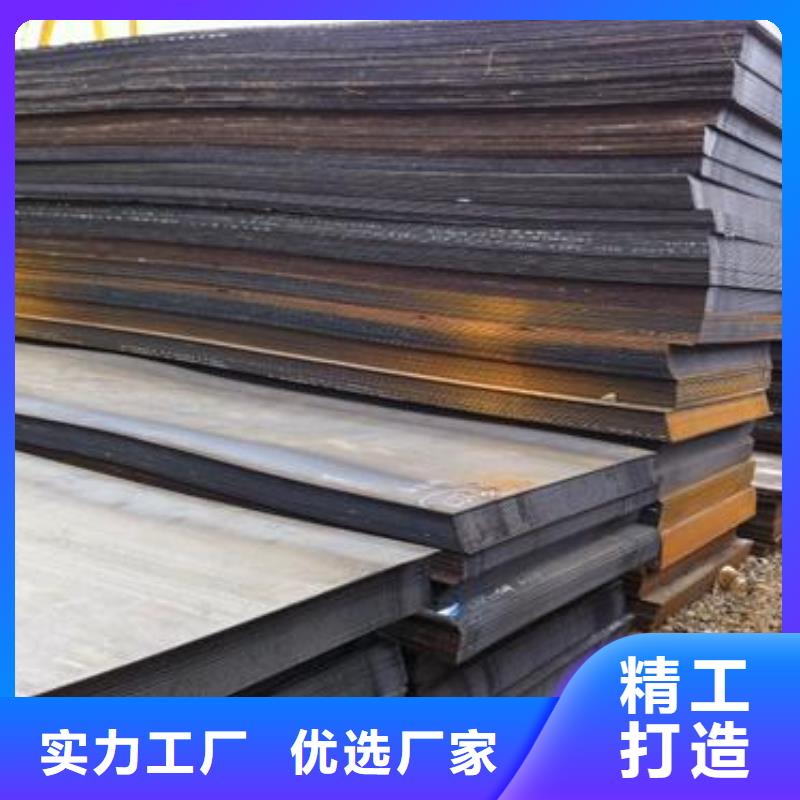 Q420D低合金高锰板良心厂家