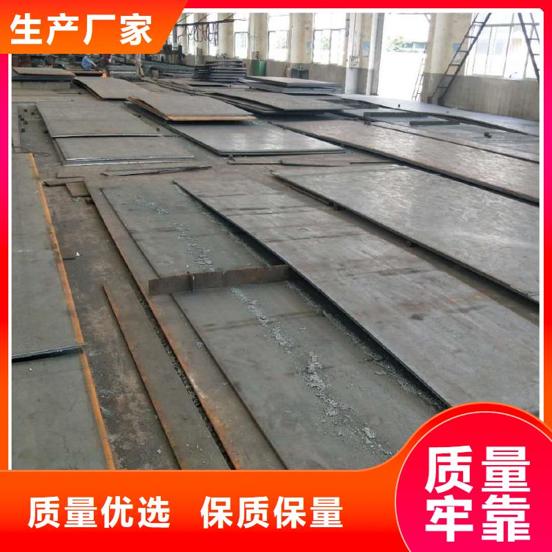 50#中板直销价格