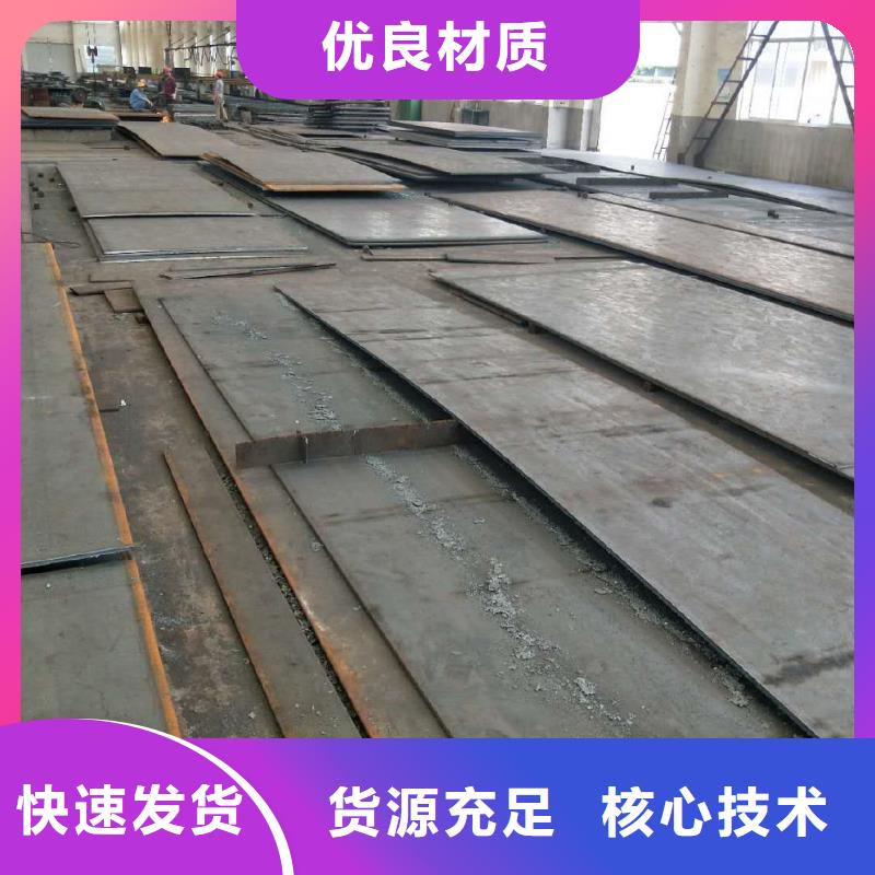 Q235B钢板质量优