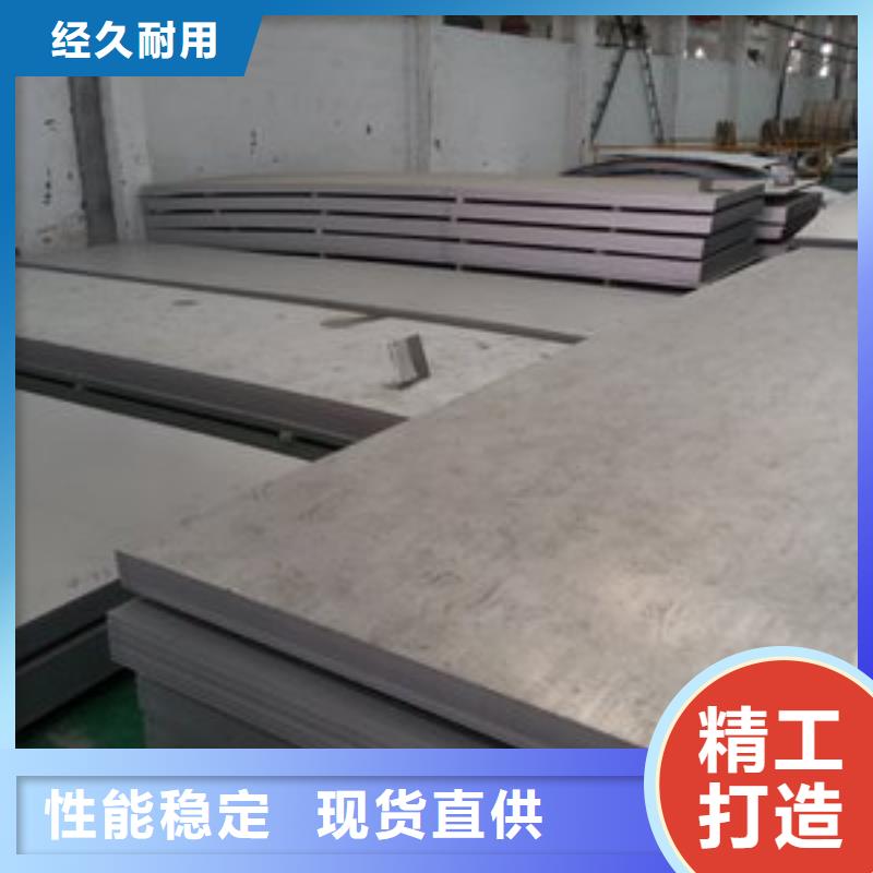 Q460C高强度板种类齐全