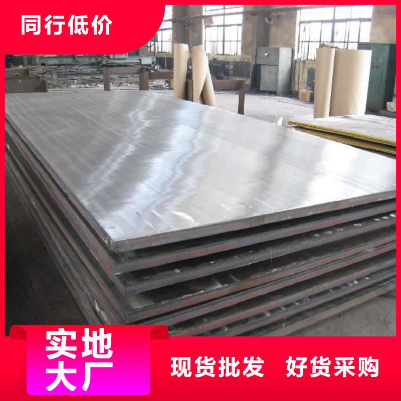 Q420D低温板解决方案