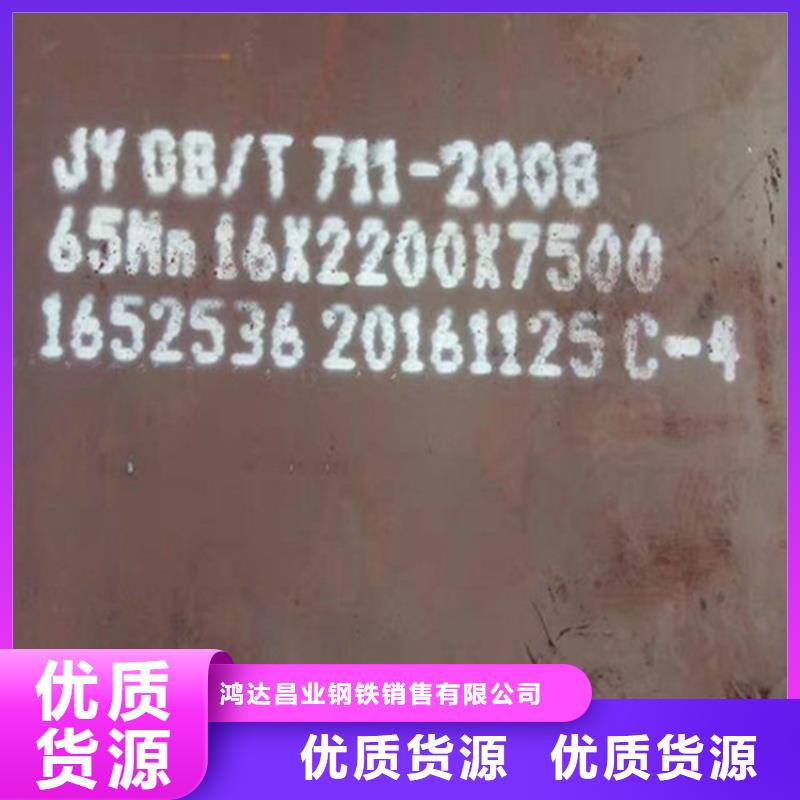 Q460C高强度板种类齐全