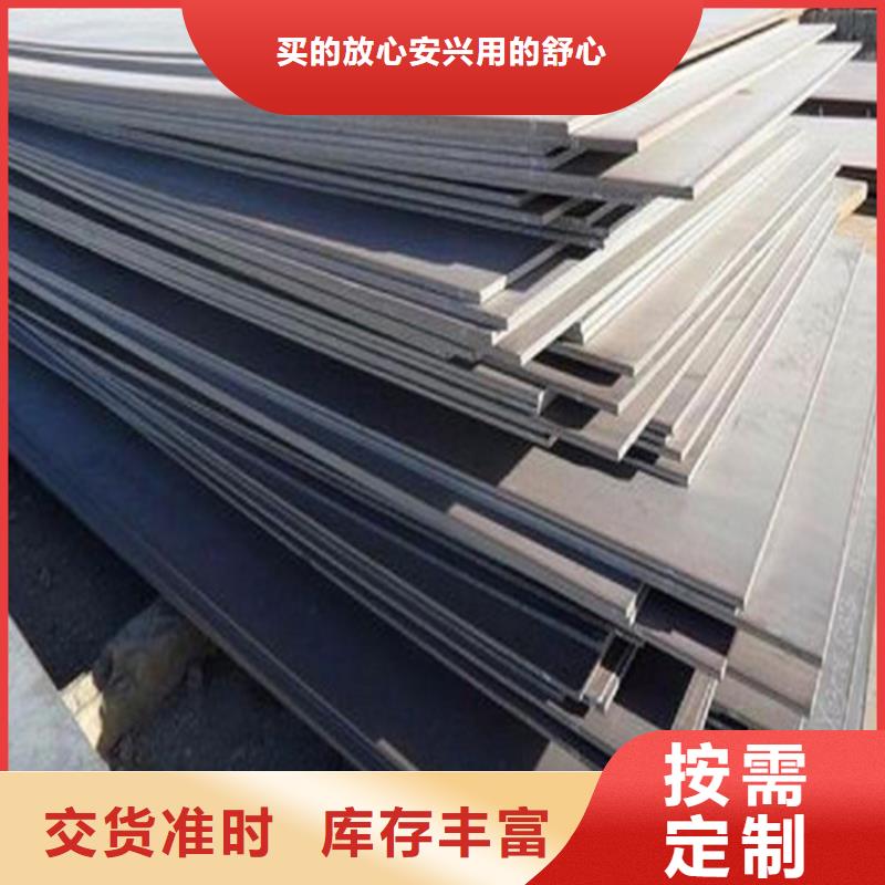 Q420C低合金板生产