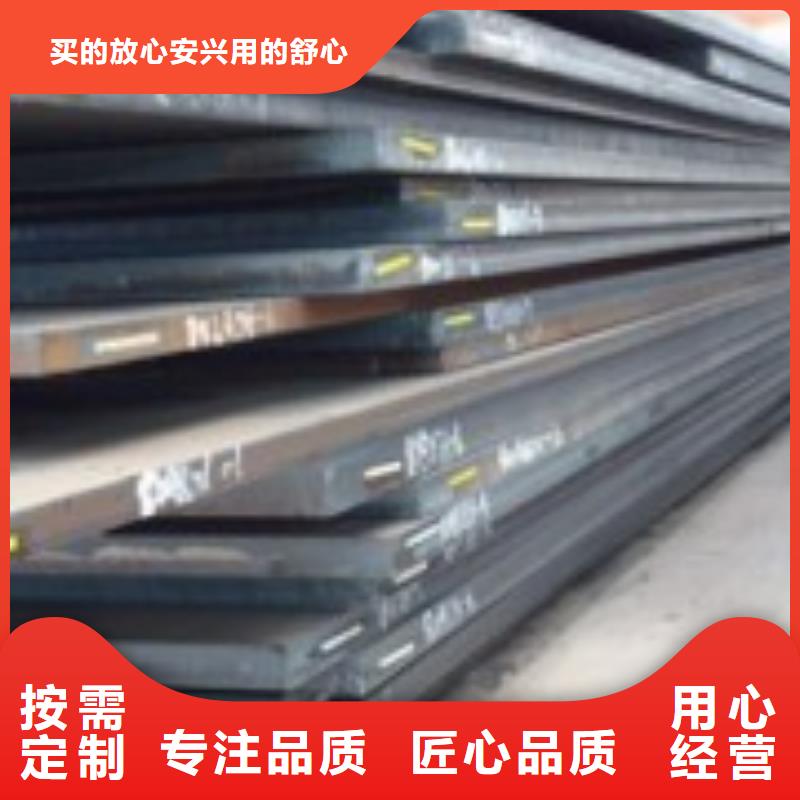 480mm厚Q355B特厚钢板切割定制