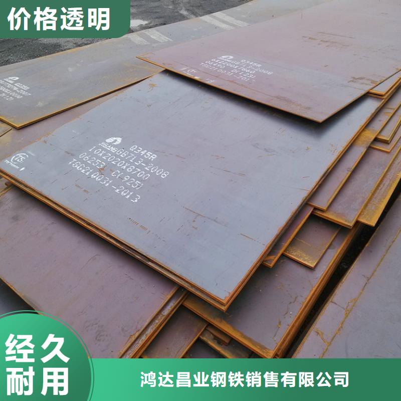 Q960D低合金高强度钢板现货切割厂家