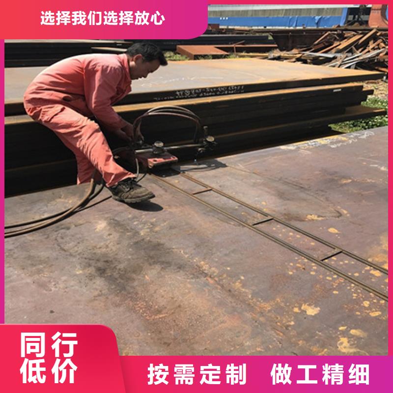 Q420D低温板解决方案