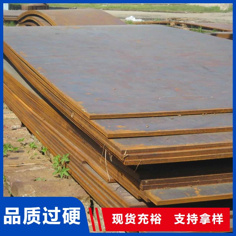 Q355D开平板施工队伍
